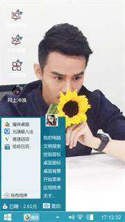 靖王王凯