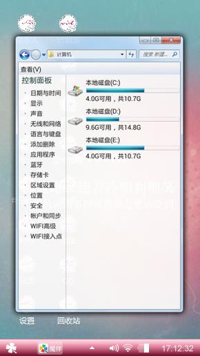 随性