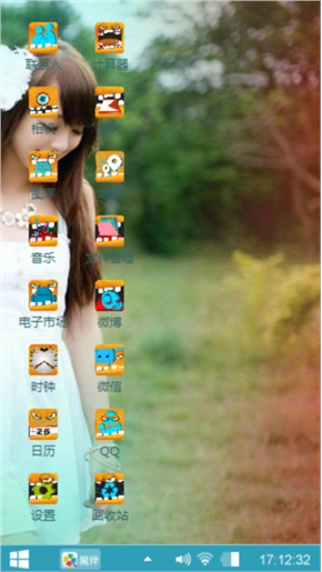 绿色清新