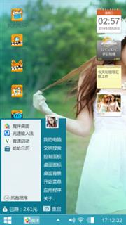 绿色清新