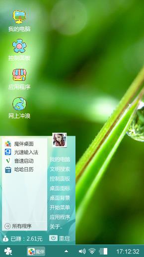 水珠