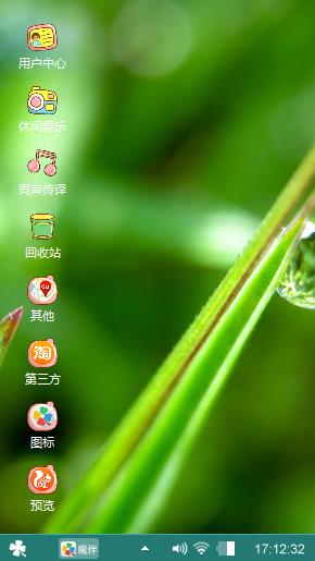 水珠