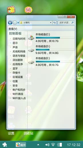 水珠