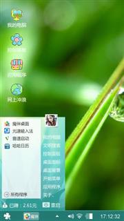 水珠
