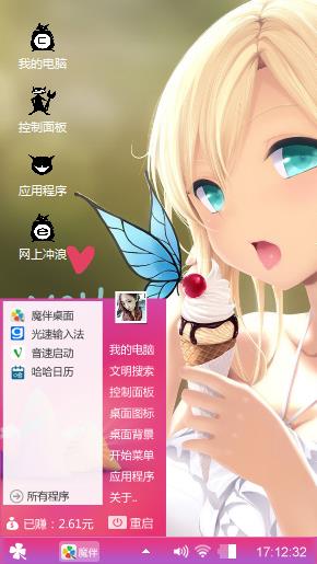 动漫壁纸