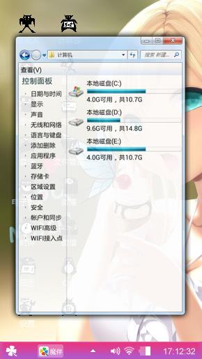 动漫壁纸