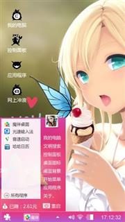 动漫壁纸