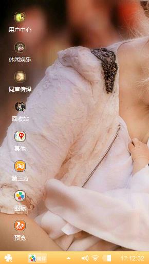 母爱