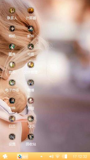母爱