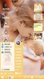 母爱