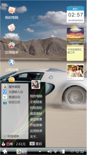 超级跑车