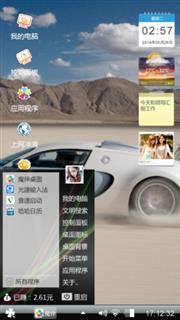 超级跑车