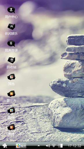 与子偕老