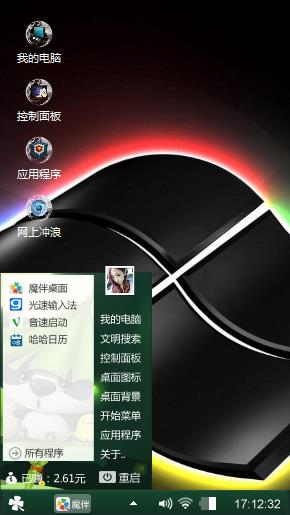 波澜起伏