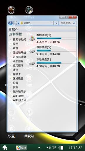 波澜起伏