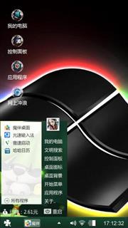 波澜起伏