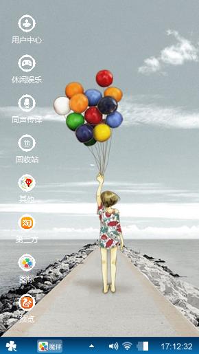 一个人的旅途