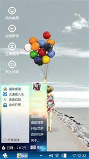一个人的旅途