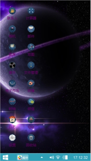 陌路