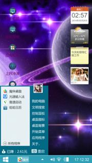 陌路