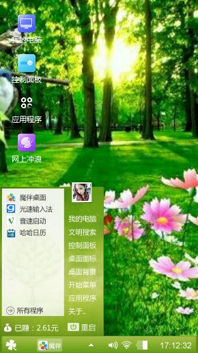 如画