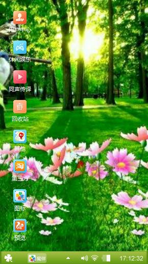 如画