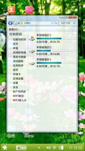 如画