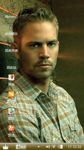 速度与激情
