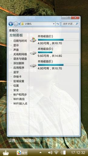 速度与激情