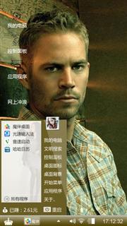 速度与激情