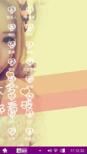 一生一世
