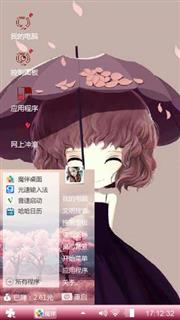 简。