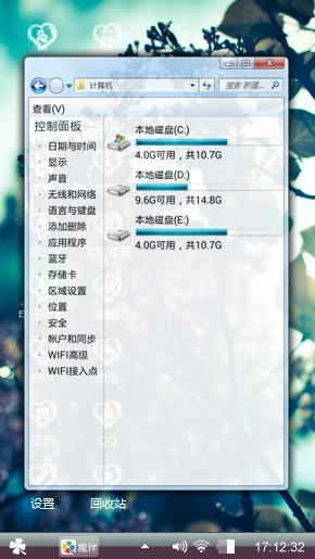 等待
