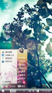 等待