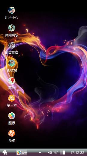 唯美爱心