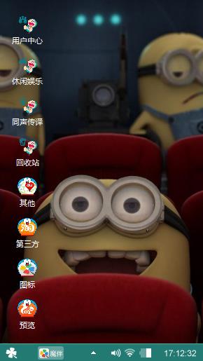 小黄人看电影