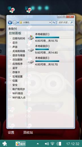 小黄人看电影