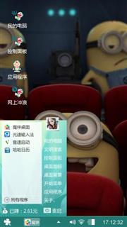 小黄人看电影