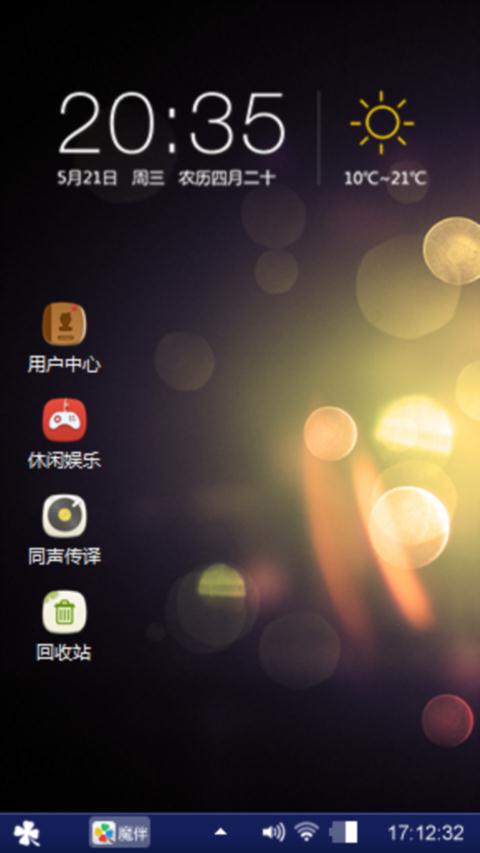 绚丽光影