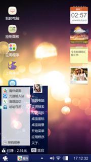 绚丽光影