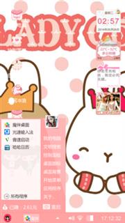 兔兔