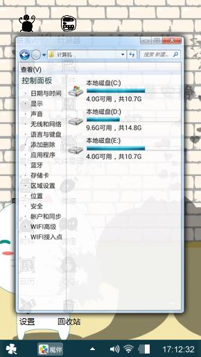 哈哈