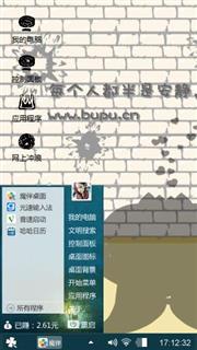 哈哈