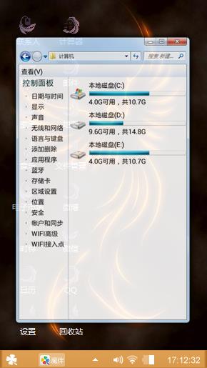 凤凰