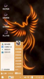 凤凰
