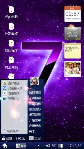 豆豆