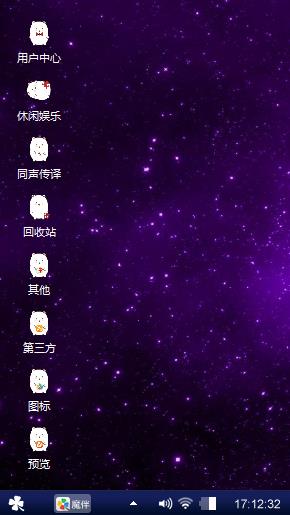 豆豆
