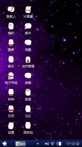 豆豆