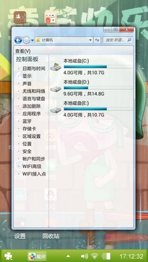 儿童节