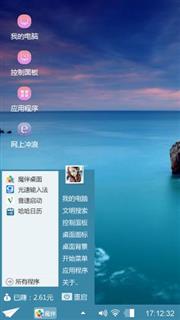 天高云淡